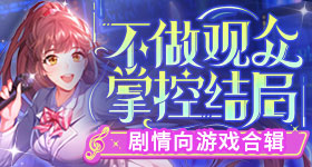 跑男收视率浪姐没播